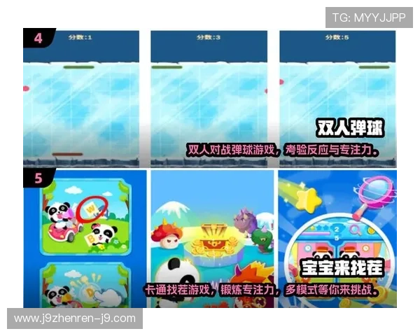 九游娱乐棋牌最新版本上线，丰富多彩的游戏体验等你来挑战