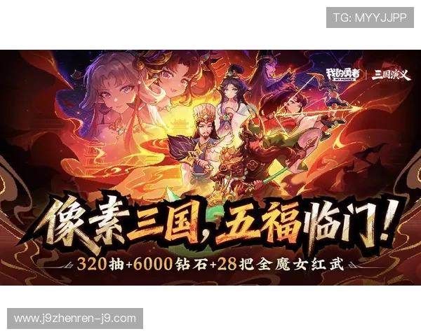 九游官网线上登陆最新版本更新内容，掌握最新功能与操作指南