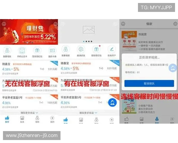 九游官网客服中心联系方式，遇到问题及时获得专业帮助与支持