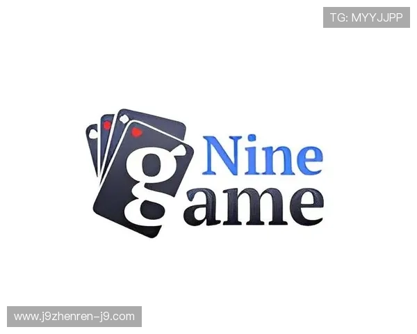 九游棋牌官网入口游戏特色介绍，带你了解九游平台丰富多样的棋牌娱乐内容