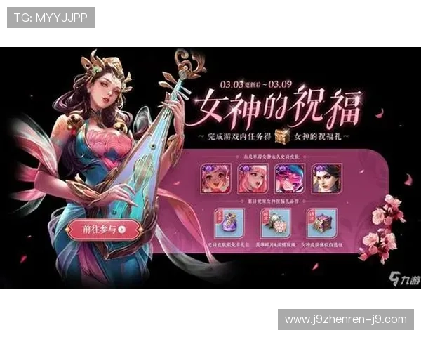 九游游戏中心网页版登录最新版本更新内容介绍，确保用户使用最新登录体验