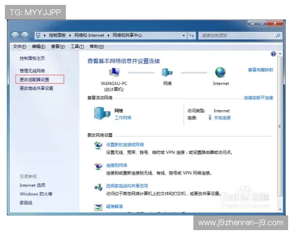 九游线上网址下载步骤详解，快速安装热门游戏无需繁琐操作